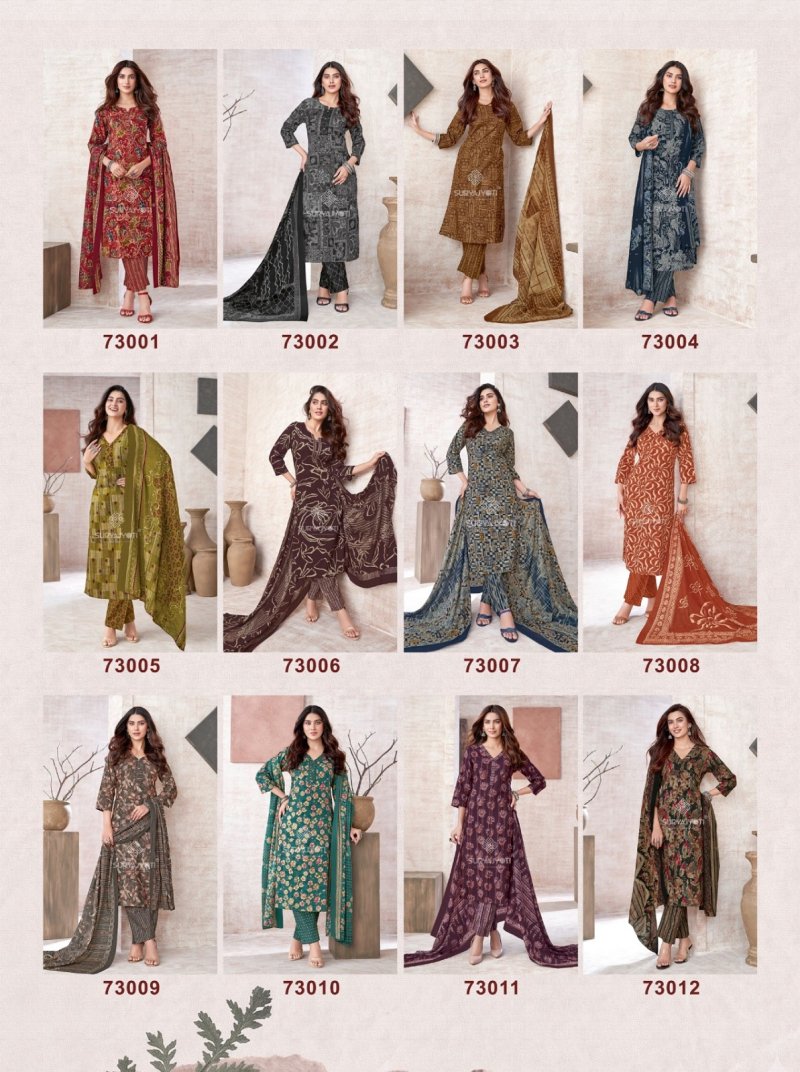 Trendy Cotton Vol 73 By Suryajyoti Cotton Printed Dress Material